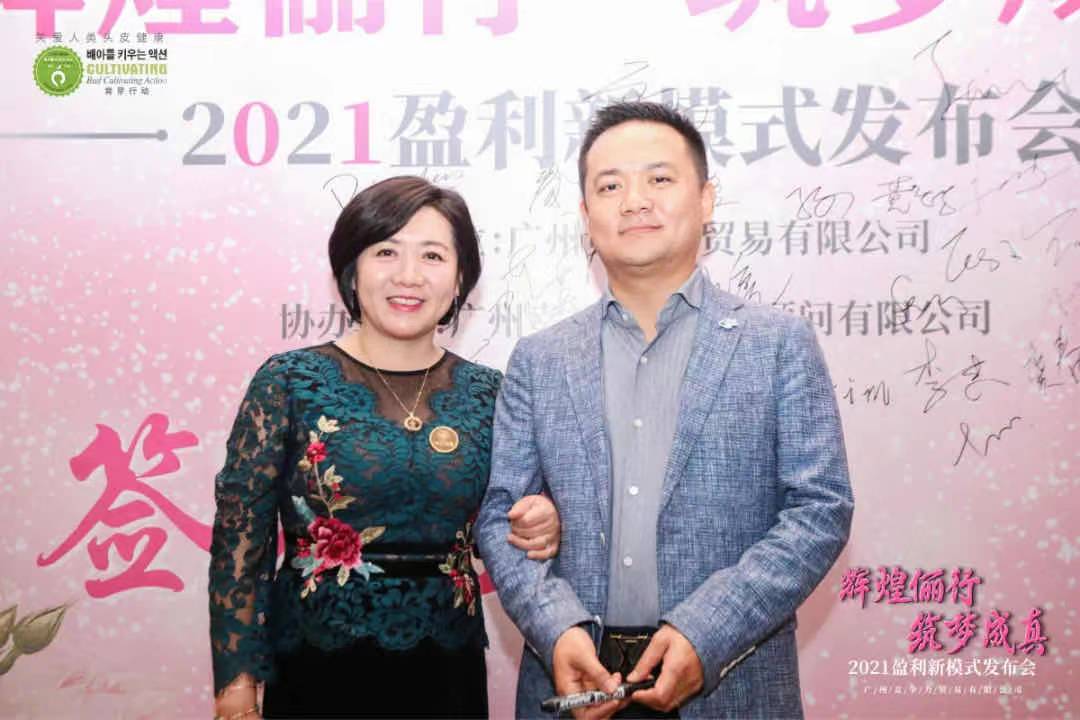 儷真“輝煌儷行，筑夢成真”新模式發(fā)布會圓滿落幕！