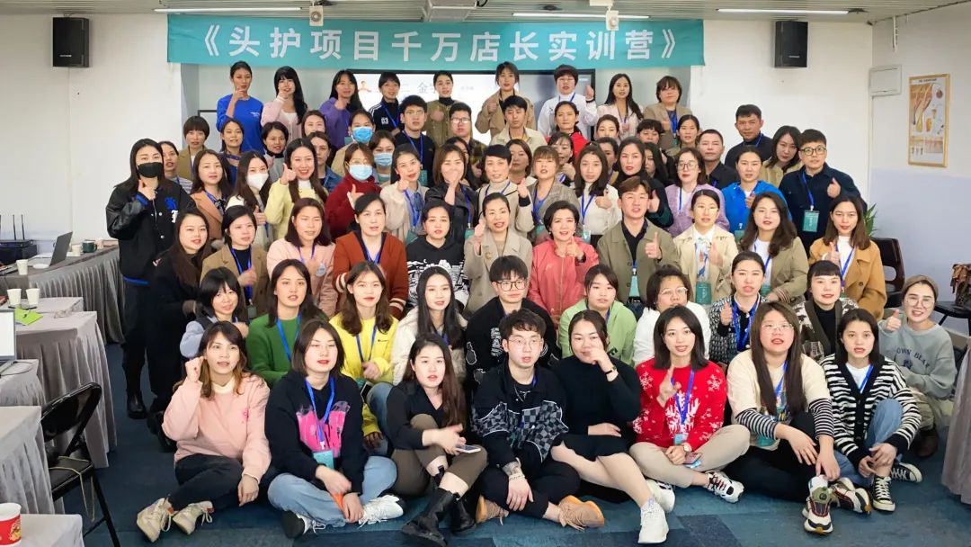 店長班&理療師課程完美落幕，你錯過的精彩都在這里！